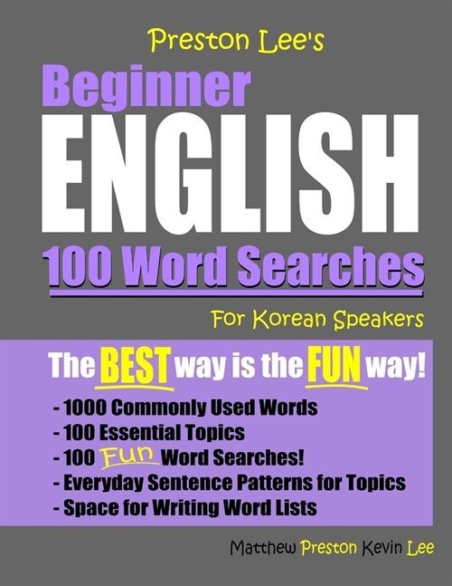 Preston Lees Beginner English 100 Words Searches For Korean Speakers (Paperback)