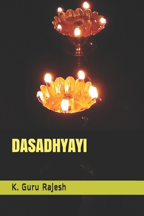 Dasadhyayi (Paperback)