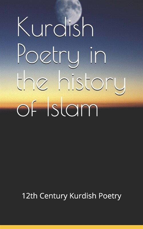 Kurdish Poetry in the history of Islam: Extracts from the works of Ibn Khalikan, a Kurdish 12th century scholar from Erbil / KRG (Paperback)