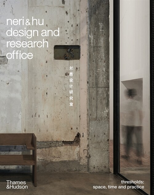 Neri&Hu Design and Research Office : Thresholds: Space, Time and Practice (Hardcover)