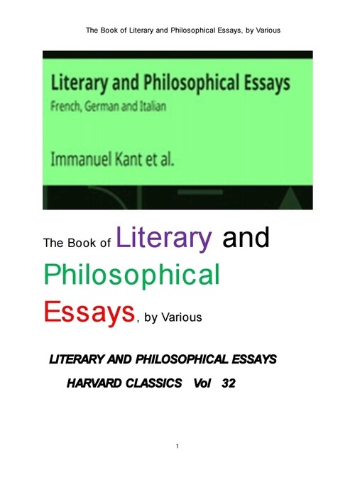 문학적및 철학적 에세이들 (The Book of Literary and Philosophical Essays, by Various) 커버