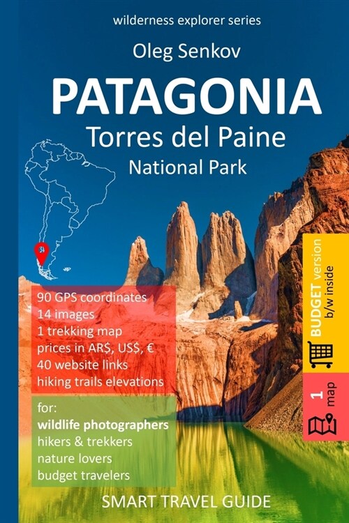 PATAGONIA, Torres del Paine National Park: Smart Travel Guide for Nature Lovers, Hikers, Trekkers, Photographers (budget version, b/w) (Paperback)