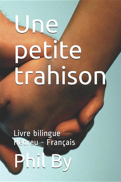 Une Petite Trahison: Livre Bilingue H?reu - Fran?is (Paperback)