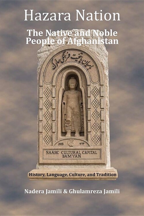 Hazara Nation: The Native and Noble People of Afghanistan (Paperback)
