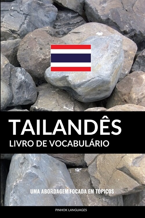 Livro de Vocabul?io Tailand?: Uma Abordagem Focada Em T?icos (Paperback)