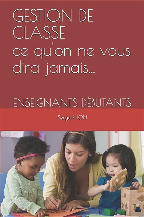 GESTION DE CLASSE Ce quon ne vous dira jamais...: Enseignants D?utants (Paperback)