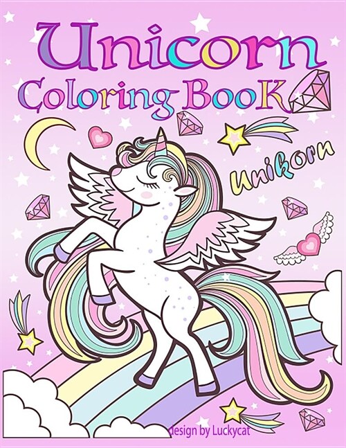 Unicorn Coloring Book: for Kids Ages 4-8 (Paperback)