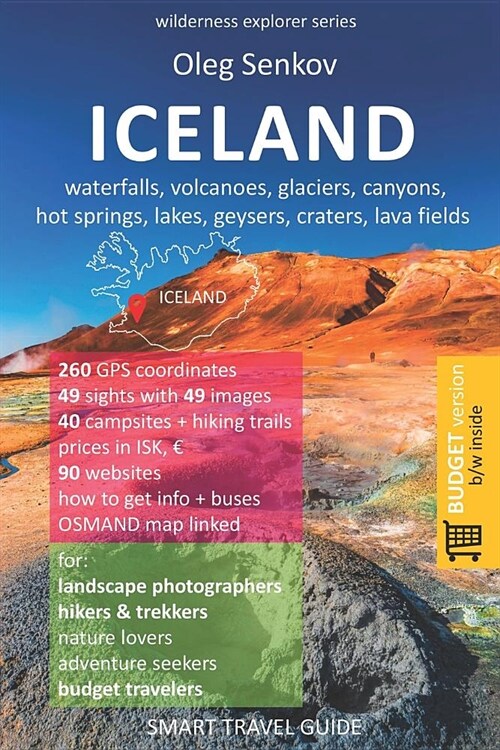 ICELAND, waterfalls, volcanoes, glaciers, canyons, hot springs, lakes, geysers, craters, lava fields: Smart Travel Guide for Nature Lovers, Hikers, Tr (Paperback)