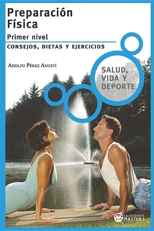 Preparaci? f?ica: Primer nivel (Paperback)