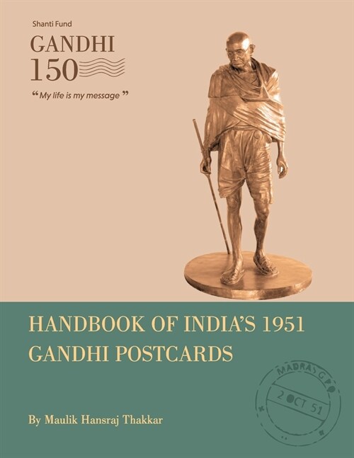 Handbook of Indias 1951 Gandhi Postcards (Paperback)