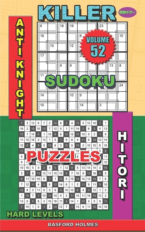 Killer sudoku Anti knight. Hitori puzzles: Hard levels (Paperback)