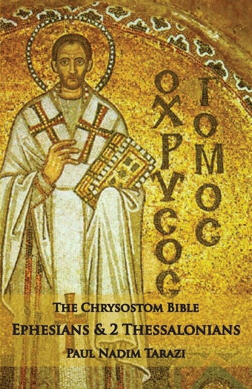 The Chrysostom Bible - Ephesians & 2 Thessalonians: A Commentary (Paperback)