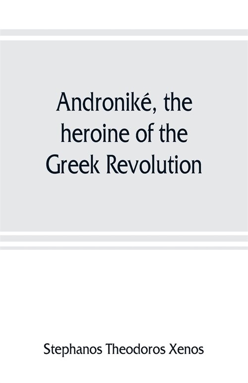 Andronik? the heroine of the Greek Revolution (Paperback)