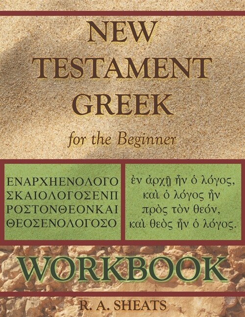 New Testament Greek for the Beginner Workbook (Paperback)