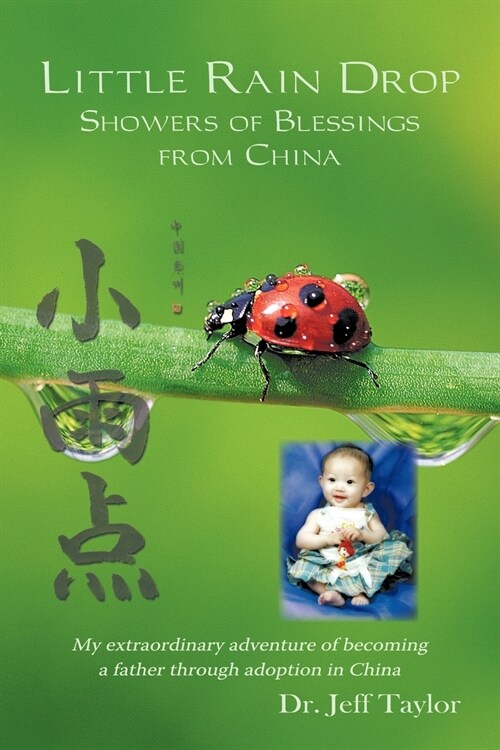 Little Rain Drop: Showers of Blessings from China (Paperback)