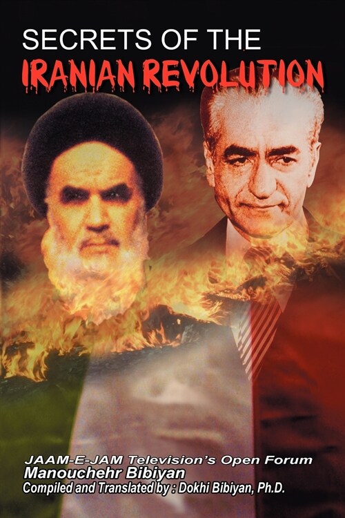 Secrets of the Iranian Revolution (Paperback)