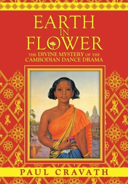 Earth in Flower - The Divine Mystery of the Cambodian Dance Drama (Paperback)