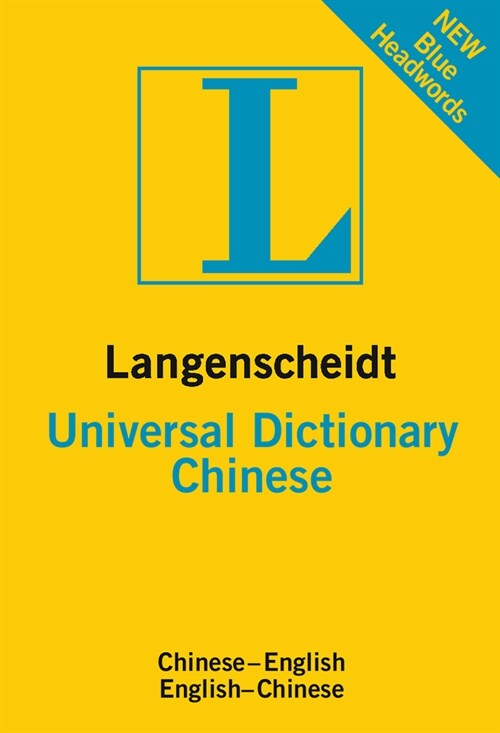 Langenscheidt Universal Dictionary Chinese: Chinese-English/English-Chinese (Paperback)