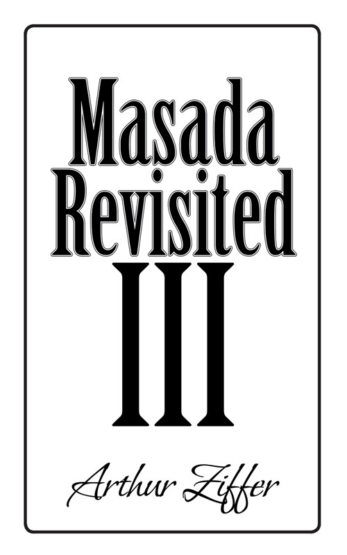 Masada Revisited III: A Play in Eight Scenes (Paperback)