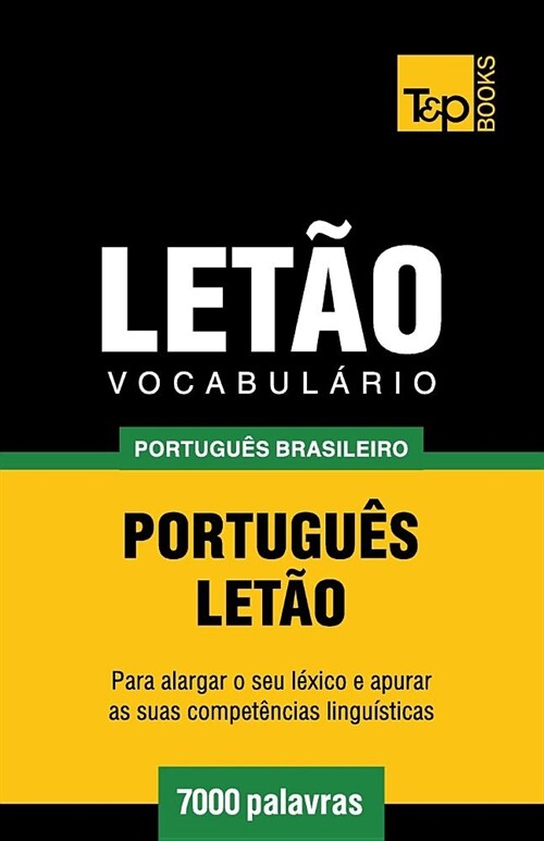 Vocabul?io Portugu? Brasileiro-Let? - 7000 Palavras (Paperback)