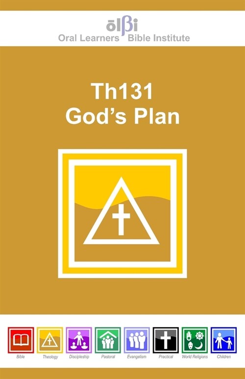 Th131 Gods Plan (Paperback)