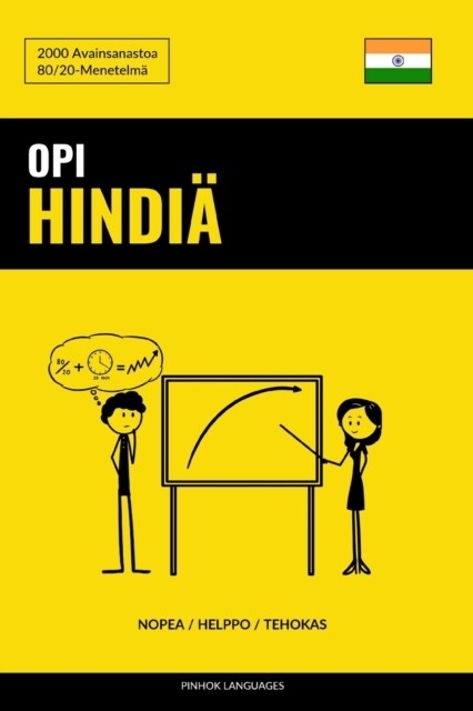 Opi Hindi?- Nopea / Helppo / Tehokas: 2000 Avainsanastoa (Paperback)