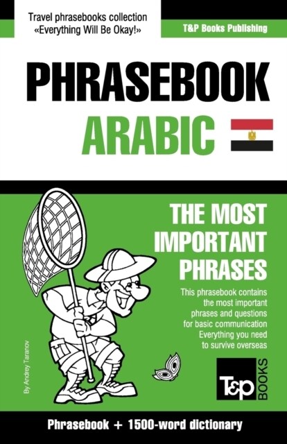 English-Egyptian Arabic phrasebook and 1500-word dictionary (Paperback)