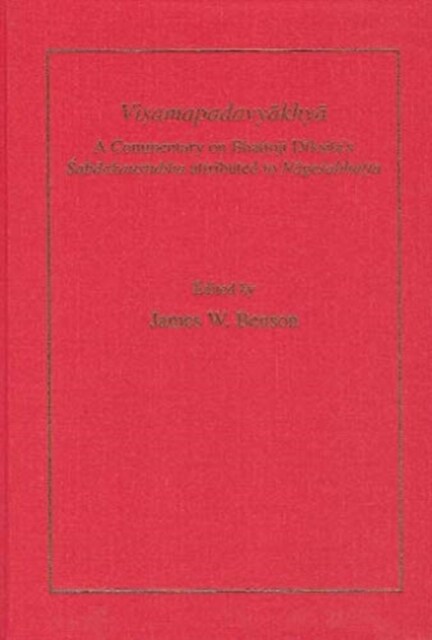 Visamapadavyakhya : A Commentary on Bhattoji Diksitas Sabdakaustubha Attributed to Nagesabhatta (Hardcover)