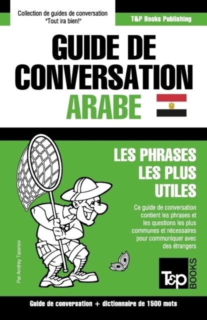 Guide de conversation Fran?is-Arabe ?yptien et dictionnaire concis de 1500 mots (Paperback)