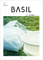 바질 Basil : V.13 포장, 배달음식