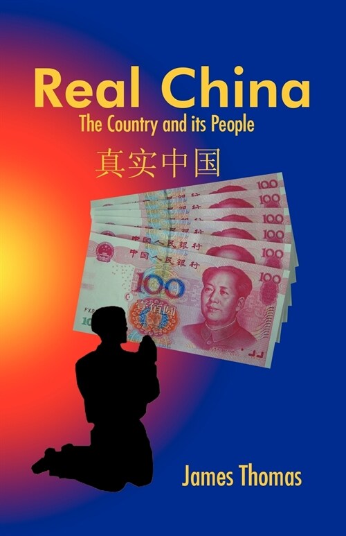 Real China: The Country and Its People (Paperback)