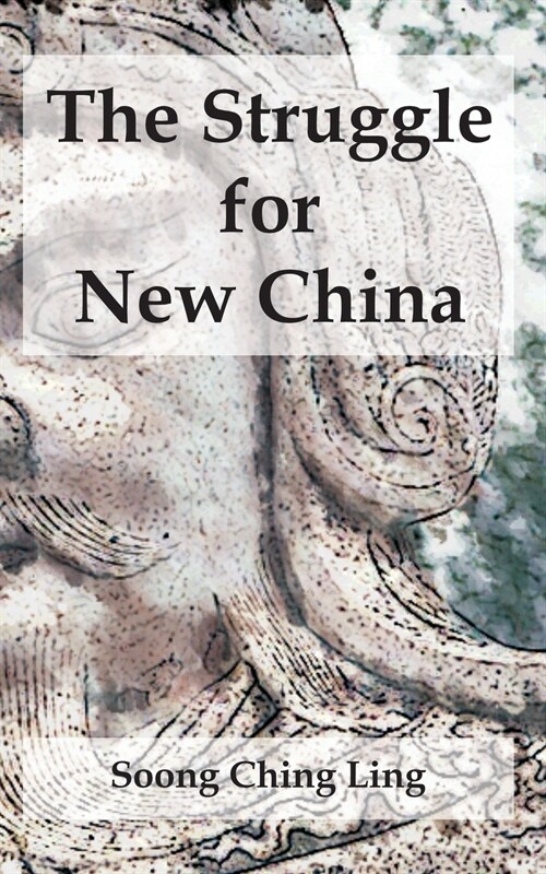 The Struggle for New China (Paperback)