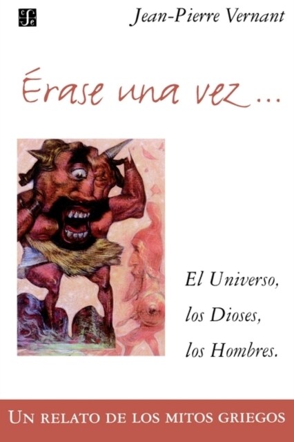 Erase Una Vez. El Universo, Los Dioses, Los Hombres. Un Relato de Los Mitos Griegos (Paperback)