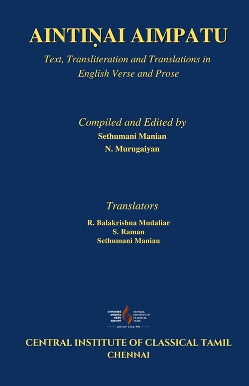 AintiṆai Aimpatu: Text, Transliteration and Translations in English Verse and Prose (Paperback)