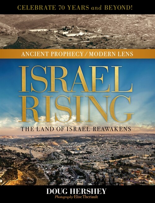 Israel Rising: The Land of Israel Reawakens (Hardcover)