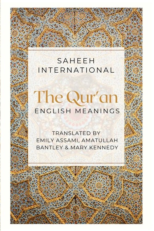 The Quran - English Meanings (Paperback)