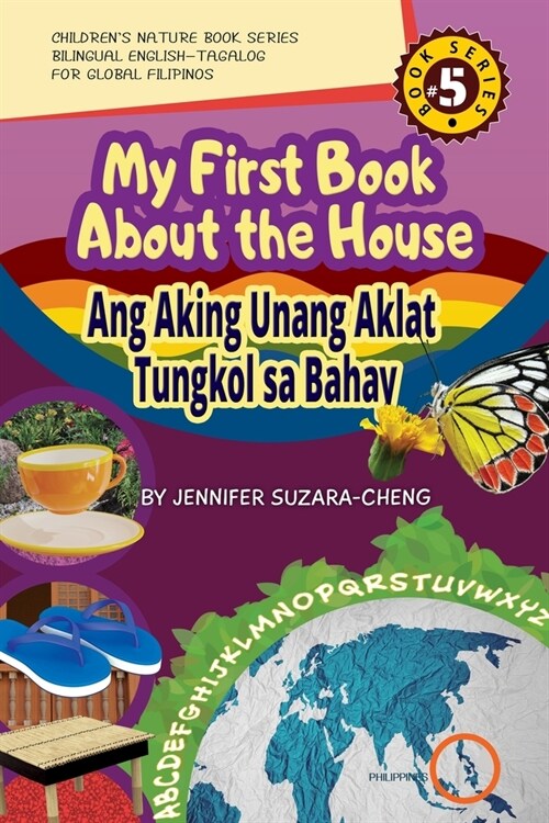 My First Book About the House/Ang Aking Unang Aklat Tungkol sa Bahay (Paperback)
