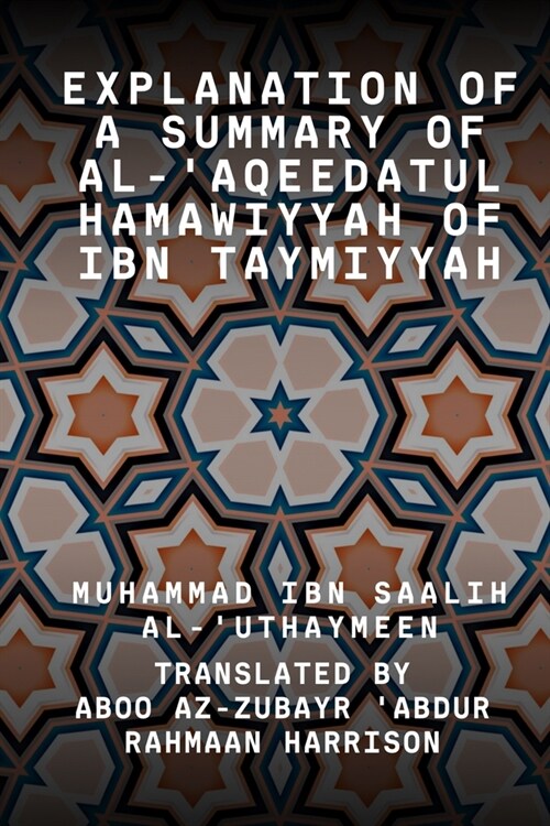 Explanation of a summary of Al-Aqeedatul Hamawiyyah of Ibn Taymiyyah (Paperback)