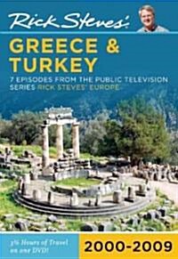 Rick Steves 2000-2009 Greece & Turkey (DVD)