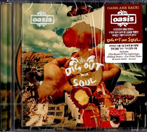 [중고] Oasis - Dig Out Your Soul