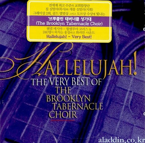 The Brooklyn Tabernacle Choir - Hallelujah !