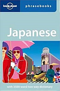Lonely Planet Japanese Phrasebook (Paperback, 5th)