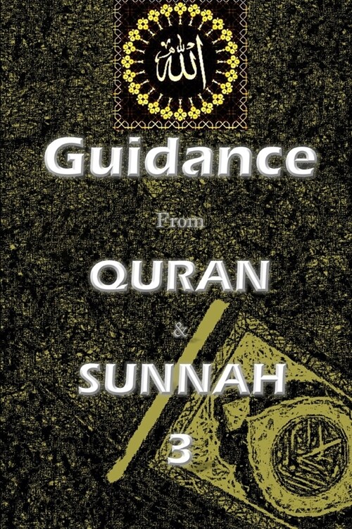 Guidance from Quran and Sunnah 3 (Paperback)
