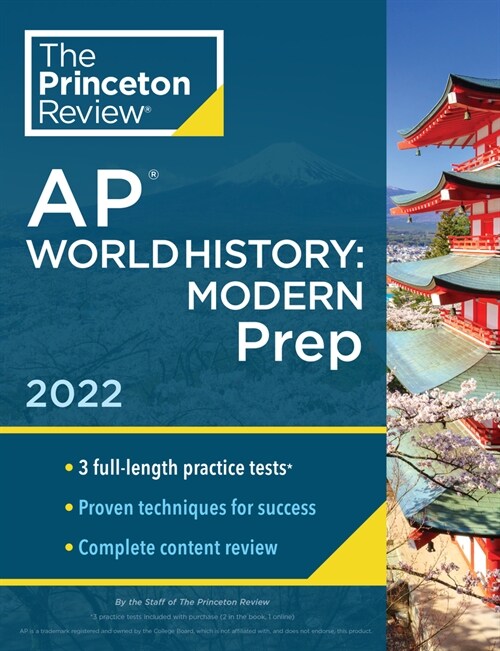 [중고] Princeton Review AP World History: Modern Prep, 2022: Practice Tests + Complete Content Review + Strategies & Techniques (Paperback)