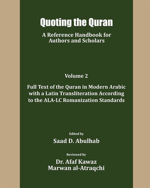 Quoting the Quran: A Reference Handbook for Authors and Scholars (Paperback)