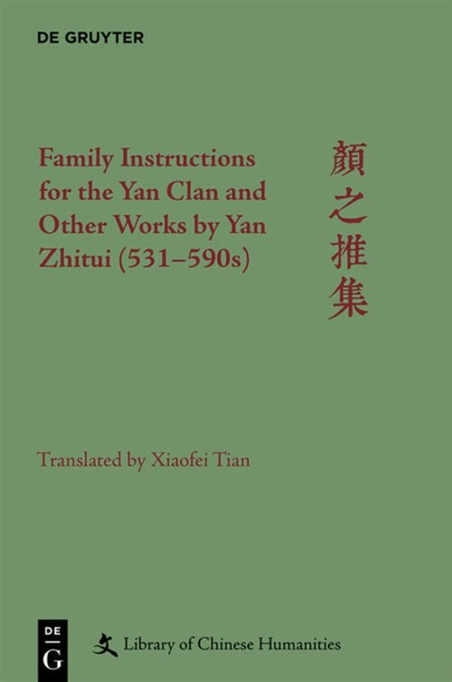 Family Instructions for the Yan Clan and Other Works by Yan Zhitui (531-590s) (Hardcover)