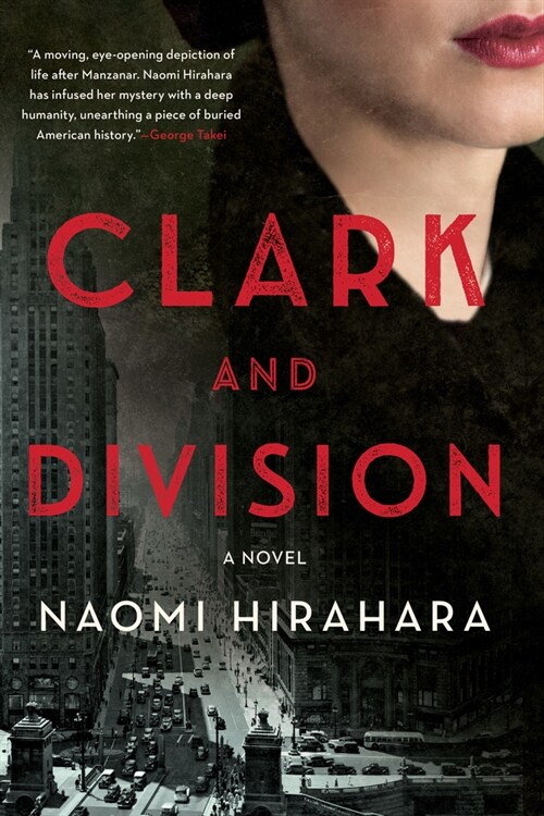[중고] Clark and Division (Hardcover)