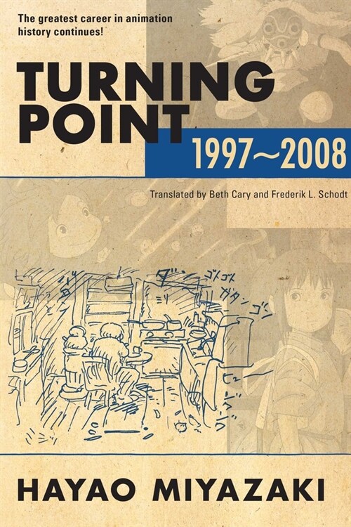 Turning Point: 1997-2008 (Paperback)