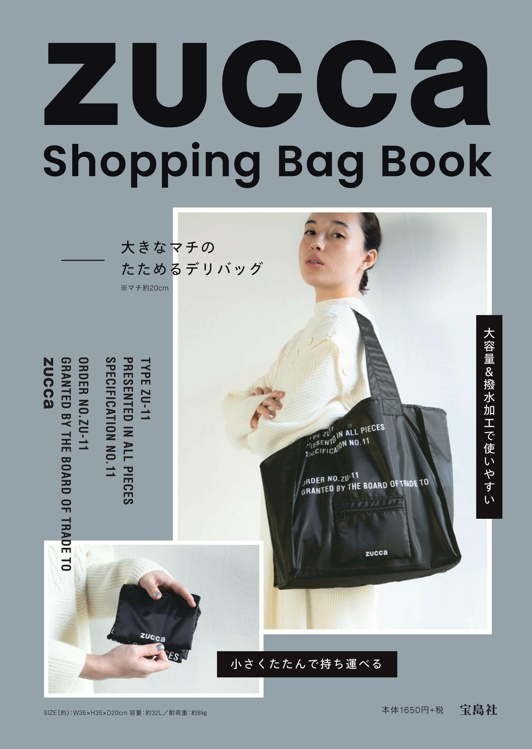 ZUCCa Shopping Bag Book (ブランドブック)
