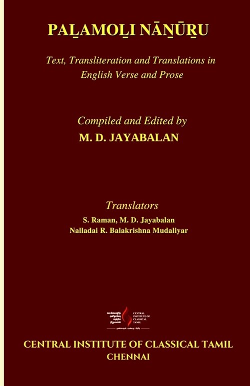 PaḺamoḺi NĀṈŪṞu: Text, Transliteration and Translations in English Verse and Prose (Paperback)